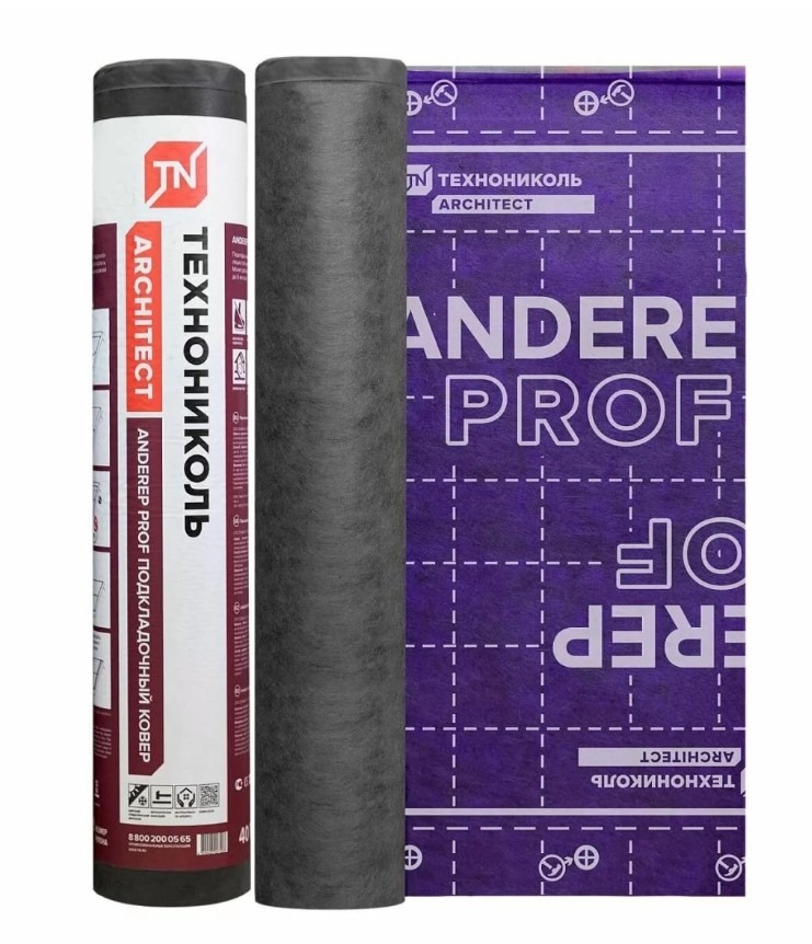 Подкладочный ковер Anderep Prof (500) new 40м2