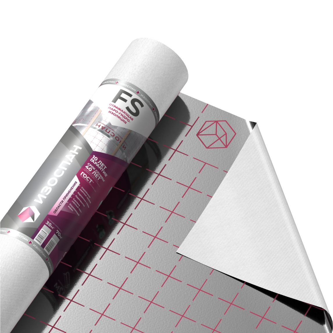 Изоспан FS отражающая пароизоляция 70 м2
