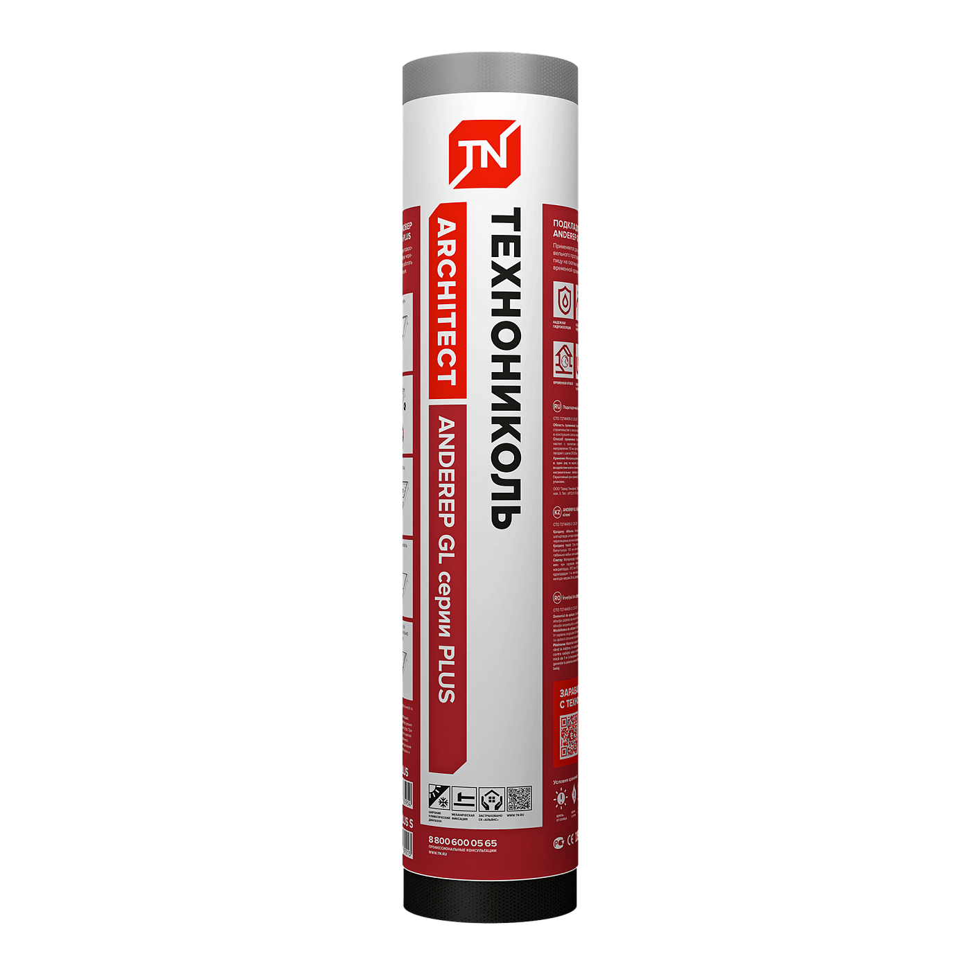 Подкладочный ковер ANDEREP GL PLUS S (30 м2)