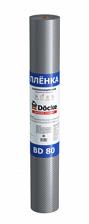 Docke BD 80 пленка гидро/пароизоляционная повышенной прочности (70 кв.м.)