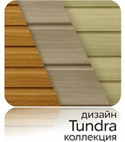 Серия Tundra. Дизайн-коллекция Сайдинг Grand Line